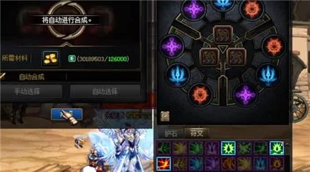 黑暗流浪者文字手游攻略