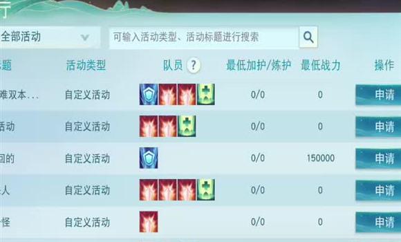 穿越火线手游猎魂觉醒攻略