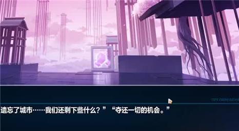 年少便知软饭香游戏攻略