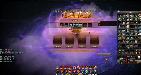 命令与征服4解密攻略