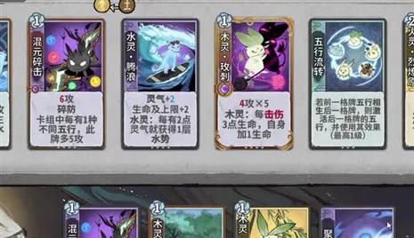 魔域归来网游攻略