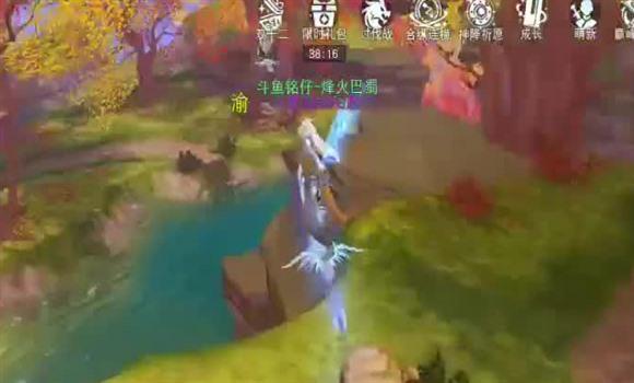 梦幻手游钓鱼活动攻略