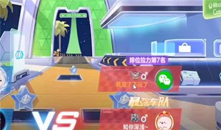 大话手游星象四宿技巧攻略