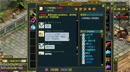 大唐手游奶妈攻略