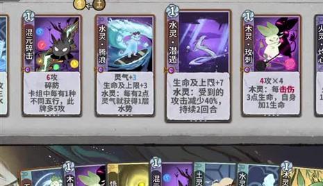 绿洲守护者游戏攻略