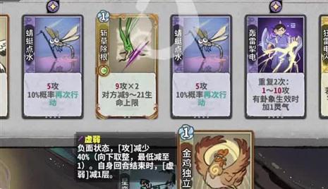 疯狂最强脑洞游戏132 关攻略