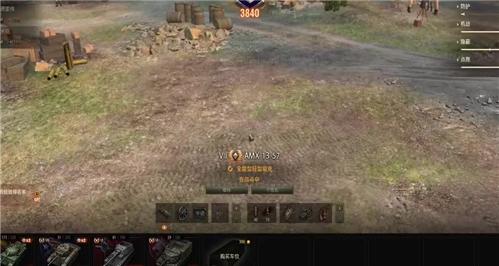 猫和老鼠偷吃鱼罐头游戏攻略