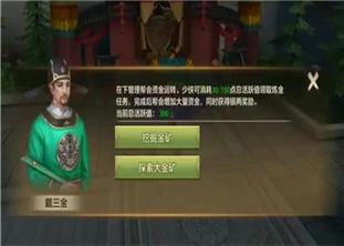 超次元游戏海王星重生1攻略