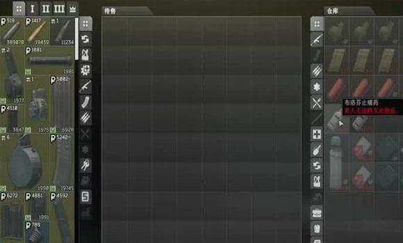 倩女幽魂手游帮会大盗攻略