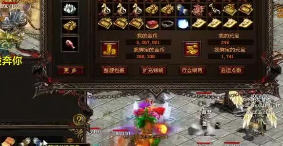 楚留香手游宝石加点攻略