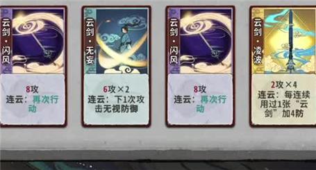 md游戏大航海时代2各人物攻略