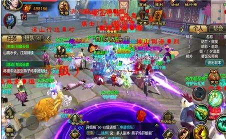 恋魔之眼游戏攻略