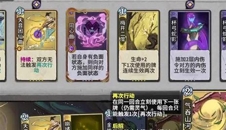 鸡鸭游戏第二关攻略