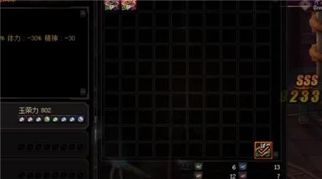 街篮手游cf攻略