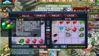 不败雄心手游攻略技巧大全