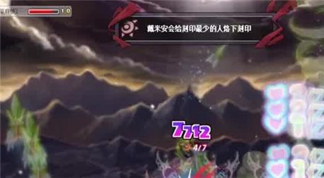 穿越手游巨人厨房攻略