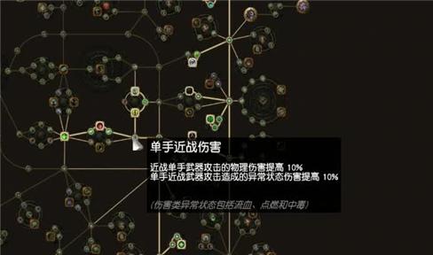 史诗装备手游新手攻略图文（史诗装备手游新手攻略图文图片）