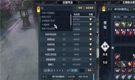 铺路过河游戏玩法