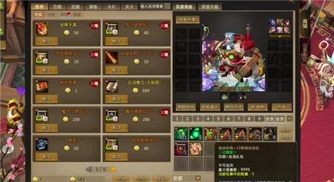 手游银魂之刃闪烁之光新手攻略（银魂之刃闪烁之光礼包兑换）