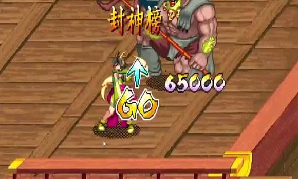 暴风影音游戏攻略