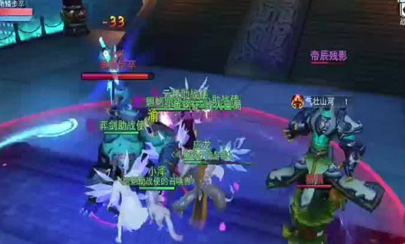 满级号公会声望怎么冲