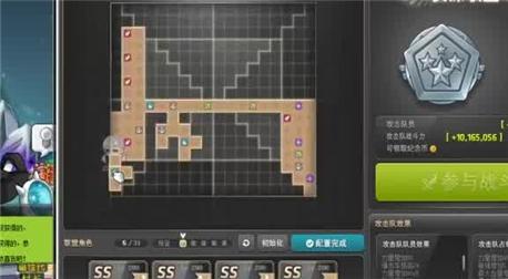 ps4两人同行游戏攻略