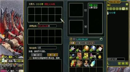 废体皇子逆袭记游戏攻略