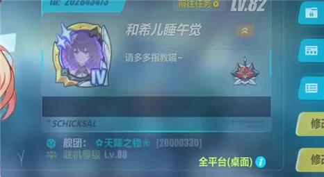 神界十二诸神250攻略（神界十二诸神2.49第一关）