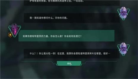 大话西游手游合纵连横攻略