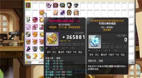 角色手游中宝石镶嵌攻略