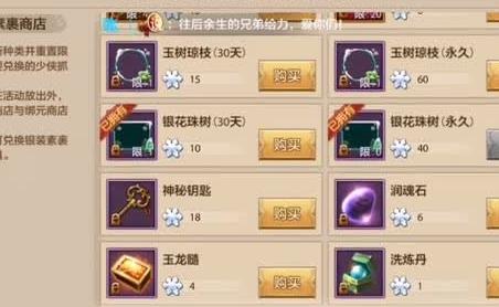 穿越火线手游萌新技巧攻略