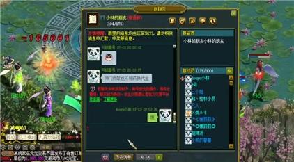 倩女幽魂手游新号攻略（倩女幽魂手游新号攻略视频）