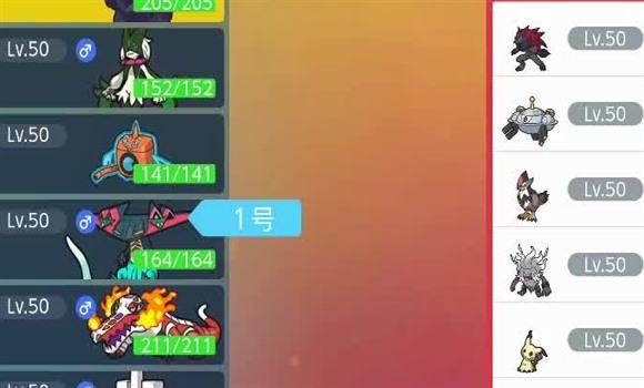 梦幻花园3d游戏攻略