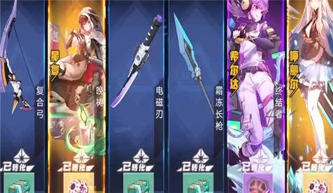 开心消消乐306游戏攻略