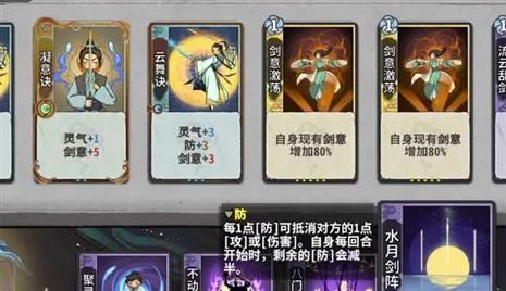 盛世征途刺探任务全集攻略（盛世征途刺探任务全集攻略图）
