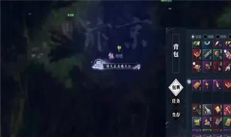 萌妖小厨娘手游攻略