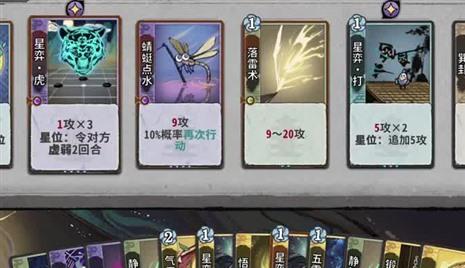 卡修斯平衡属性怎么打