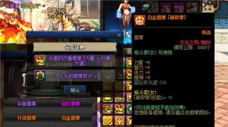 逗比生活游戏攻略