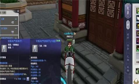 葫芦娃手游十五章第一关攻略