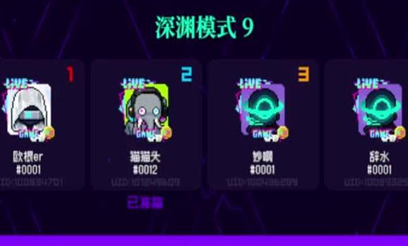 疯狂最强脑洞游戏乾清宫通关攻略