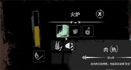 尼尔机械军团游戏攻略