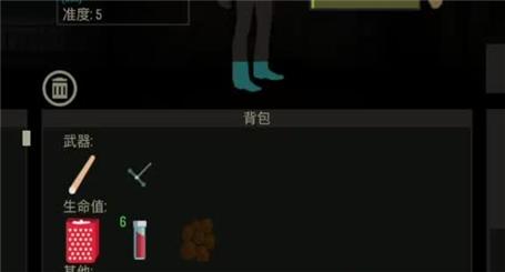 征途手游职业推荐攻略