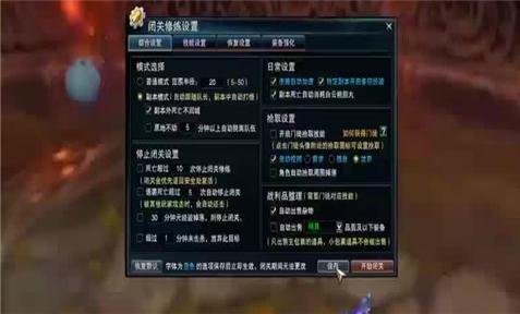 决战沙城手游电脑版攻略