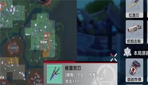 彩虹之岛手游35级攻略