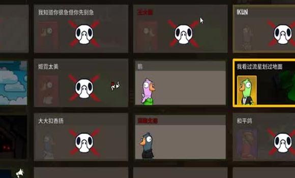 可爱特工游戏攻略