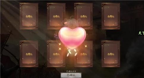 游戏主播鲤鱼秘籍