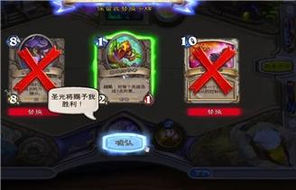 魔兽世界手游主线任务攻略图文