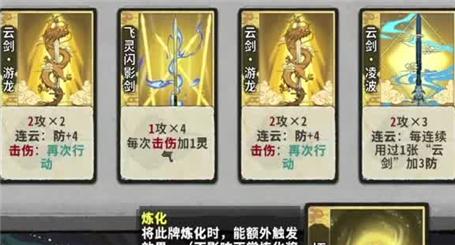 刘邦英雄手游攻略技巧最新