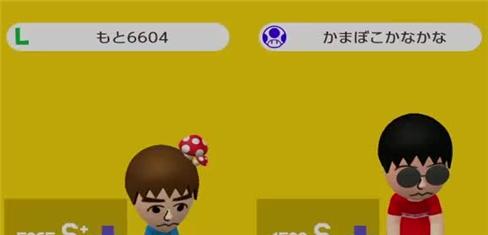 火影手游灯谜攻略