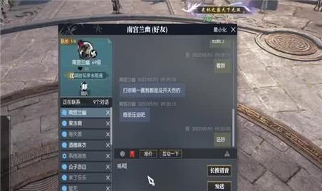 教你如何快速来找茬游戏攻略